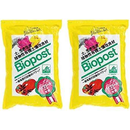 Amazon 土の入れ替え不要 １００ 植物性有機 土壌改良材ヴァラリス バイオポスト 1 5kg 2袋組 用土