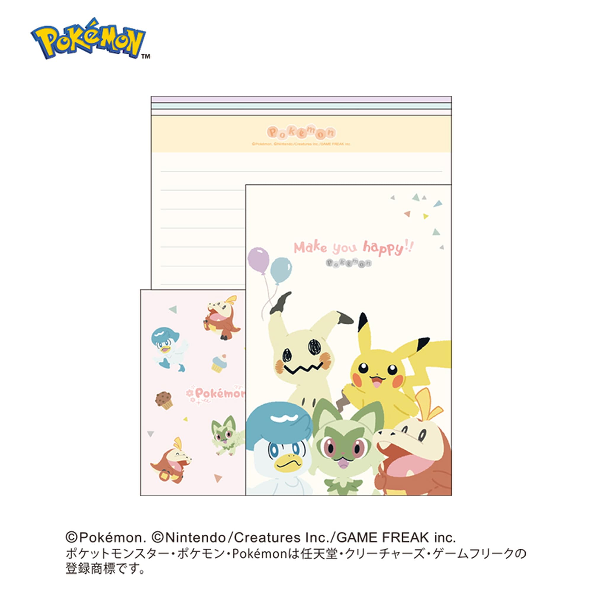 Amazon.co.jp: カミオジャパン ポケモン レターセット ボリューム