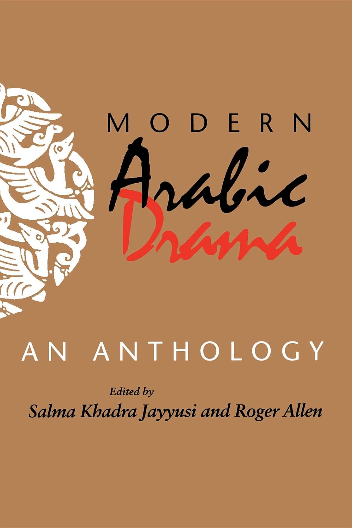 Modern Arabic Drama: An Anthology (Indiana Series in Arab and Islamic Studies)
