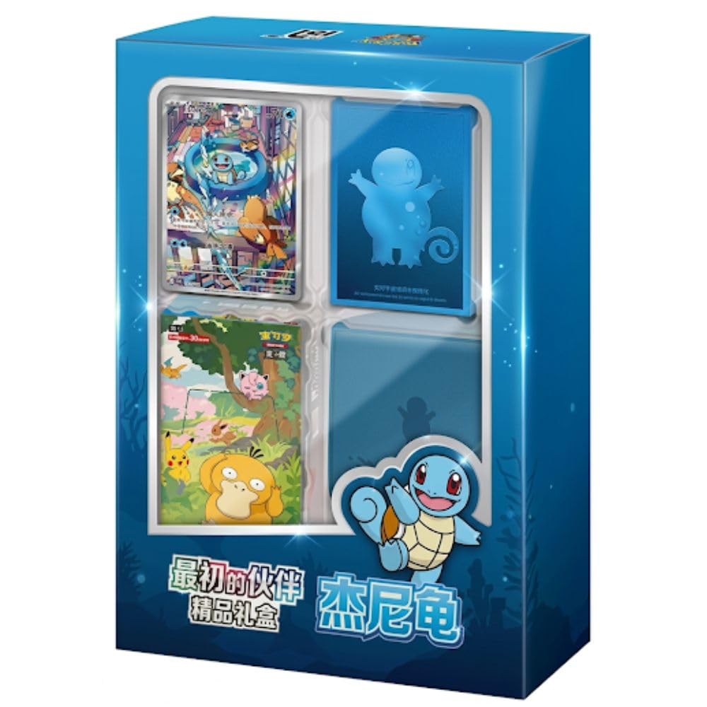 Pokémon Collect 151 First Partner Premium Gift Box Squirtle - uproszczona wersja chińska - Squirtle Promo Card - Nowe pudełko