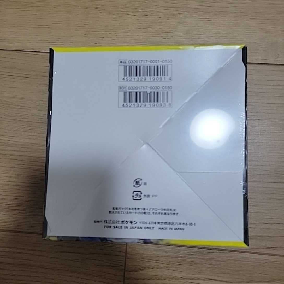 Amazon.co.jp: カードゲーム ボックス キミを待つ島々 BOX 未開封 