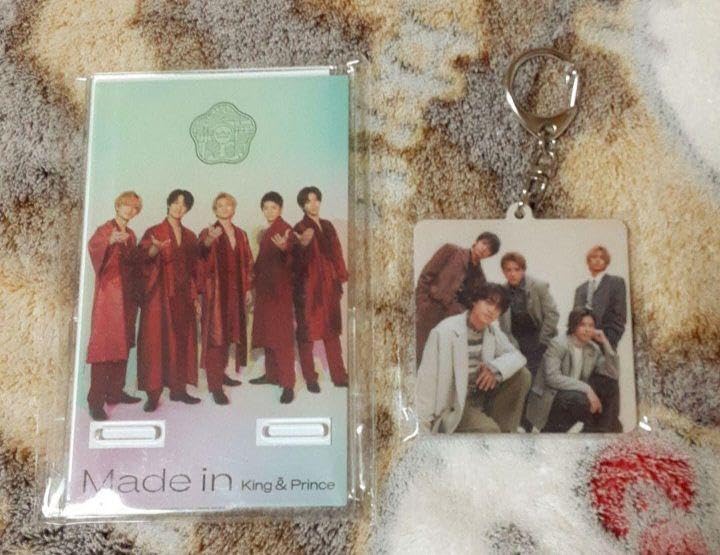 Amazon.co.jp: King & Prince Made in 、ツキヨミ 彩り 購入特典