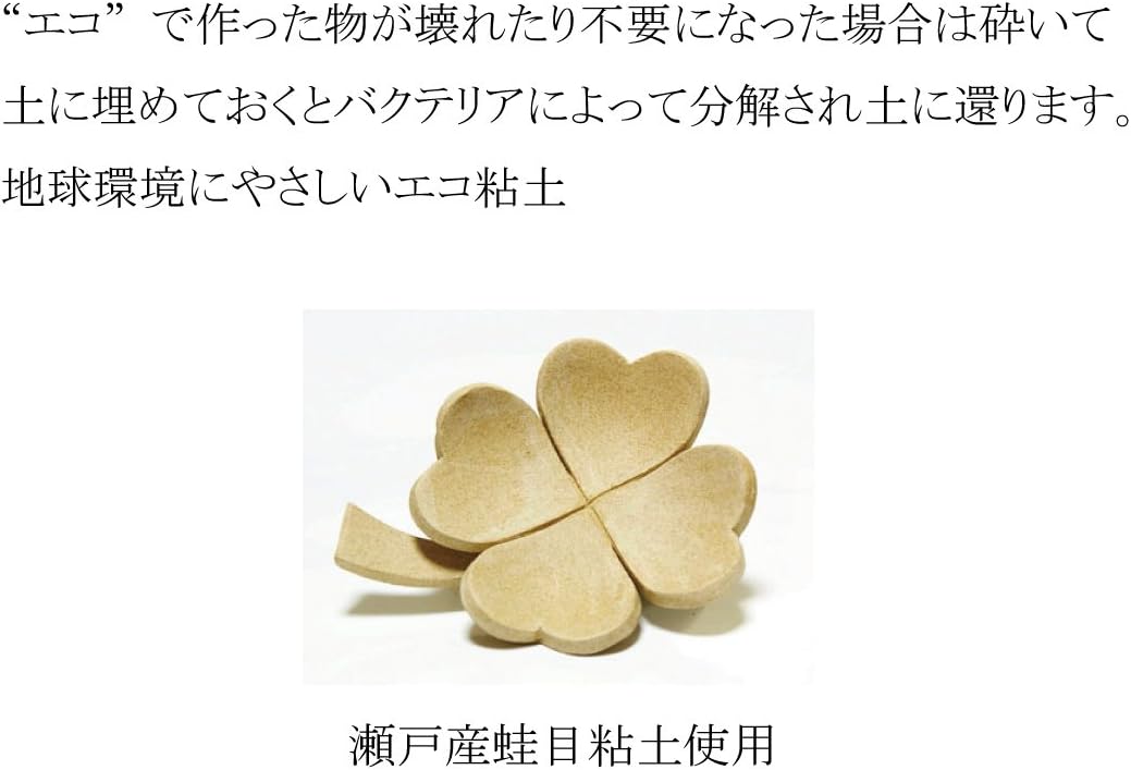 Yako Obun China Klei Eco 400g Japan Import Amazon Nl Speelgoed Spellen