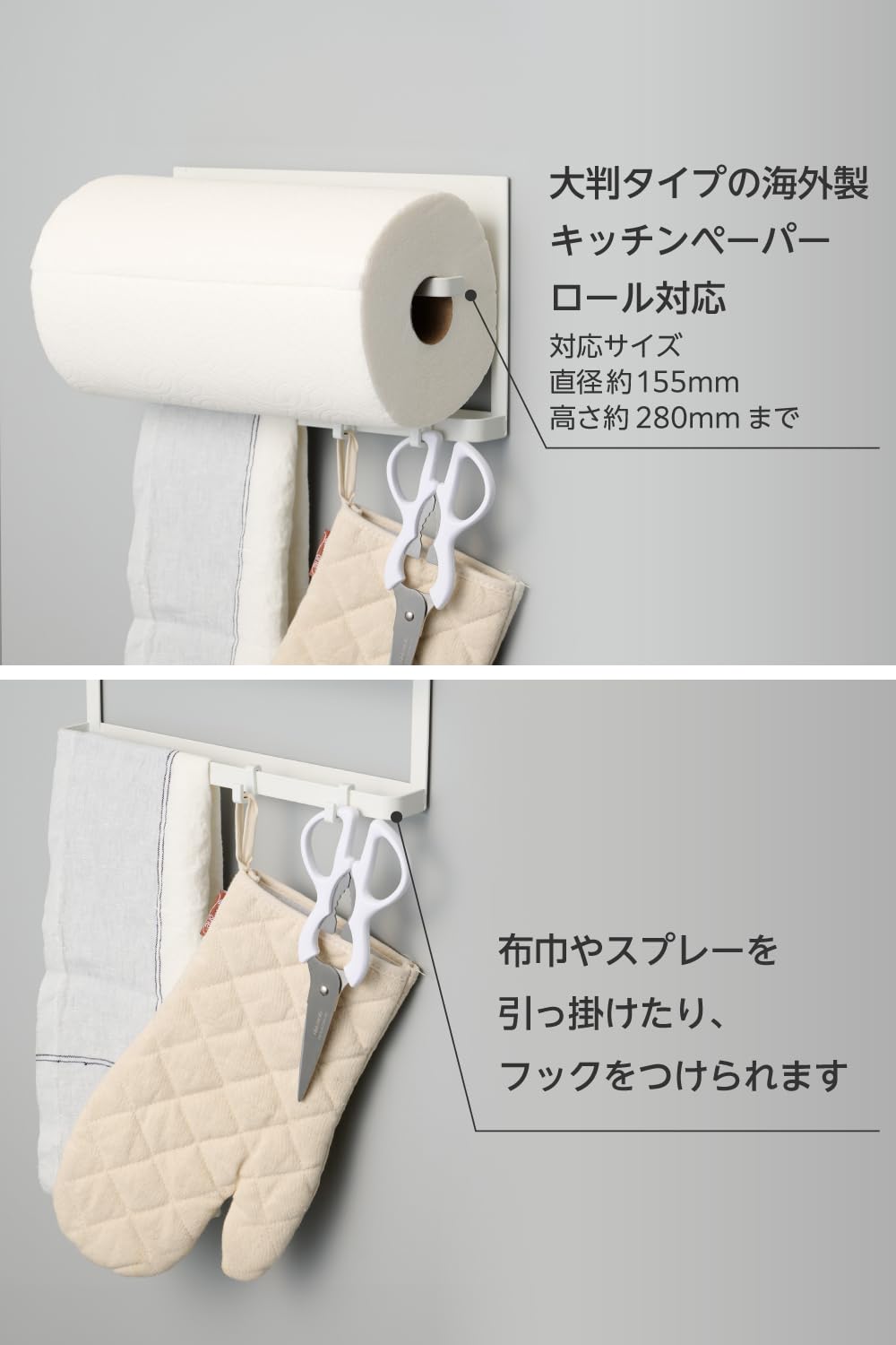 キッチンペーパーホルダー マグネット 冷蔵庫サイドラック 楽天市場】【当日発送】マグネット冷蔵庫サイドラック ホワイト