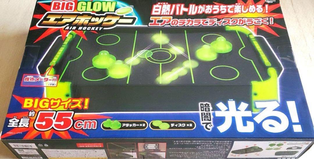 BIG GLOW AIR HOCKEY　エアホッケー Amazon.co.jp: BIG GLOW エアホッケー AIR HOCKEY 暗闇で光る : おもちゃ