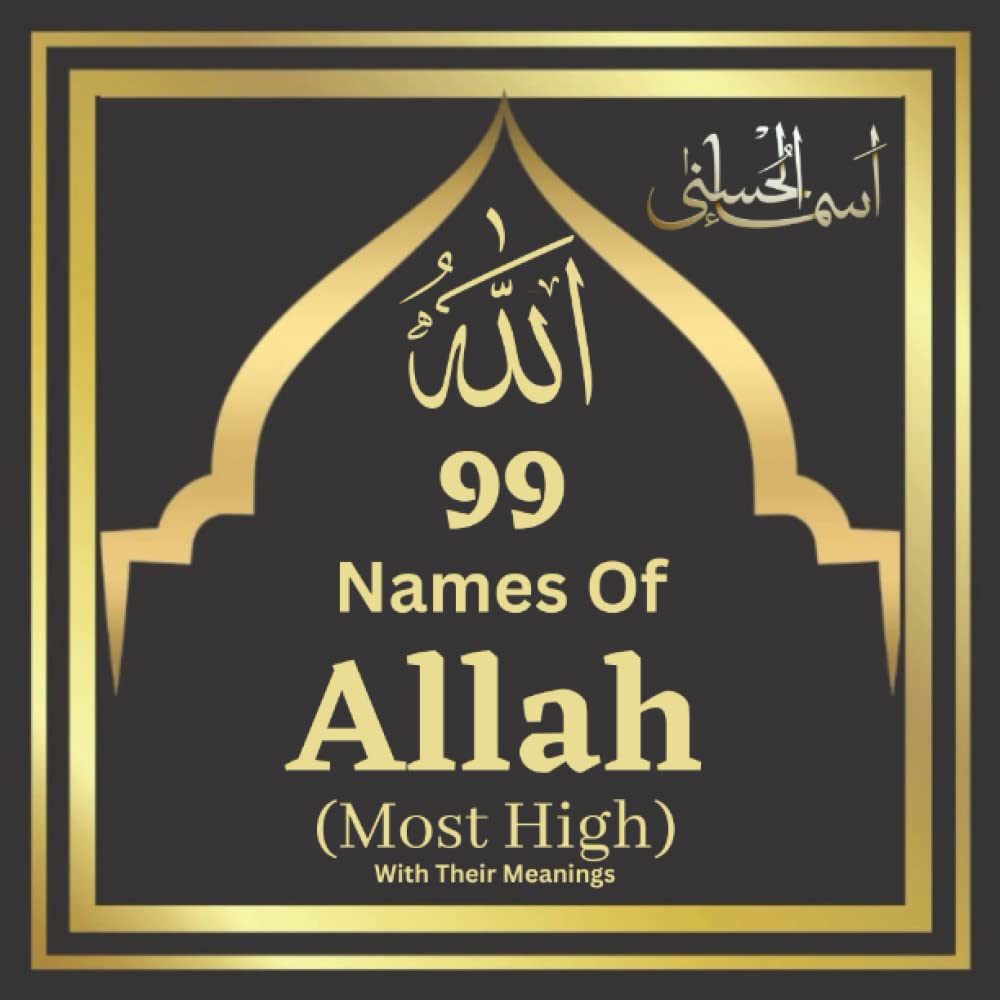 99 Names of Allah Most High