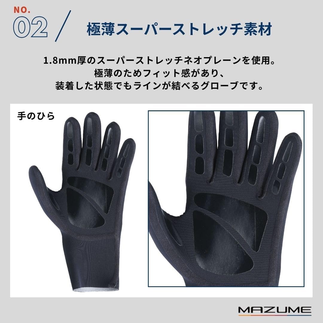 [マズメ] グローブ ネオプレーングローブ 650