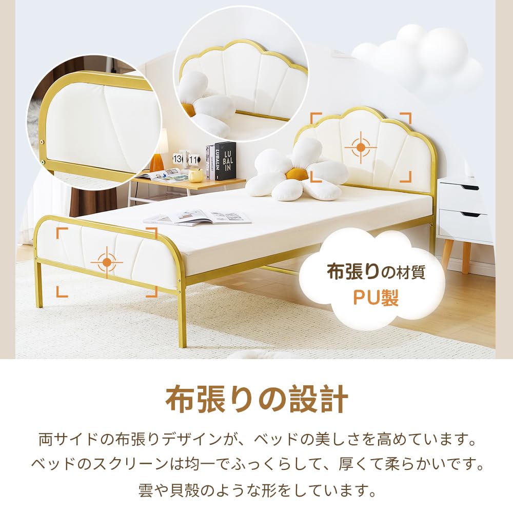 パイプベッド シングル ロータイプ 一人暮らし　耐荷重 120kg　WHITE Amazon｜パイプベッド シングル ベッド 布張りベッドサイド ソフト