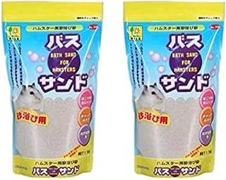 【まとめ買い】三晃商会 ハムスター用砂浴び砂 バスサンド 1kg ×2個 ペット用品 小動物 飼育ケージ トイレ