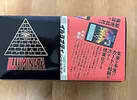 イルミナティー　カード　日本　おまけ　 eva冊子 Amazon.co.jp: 日本限定イルミナティーカード : おもちゃ