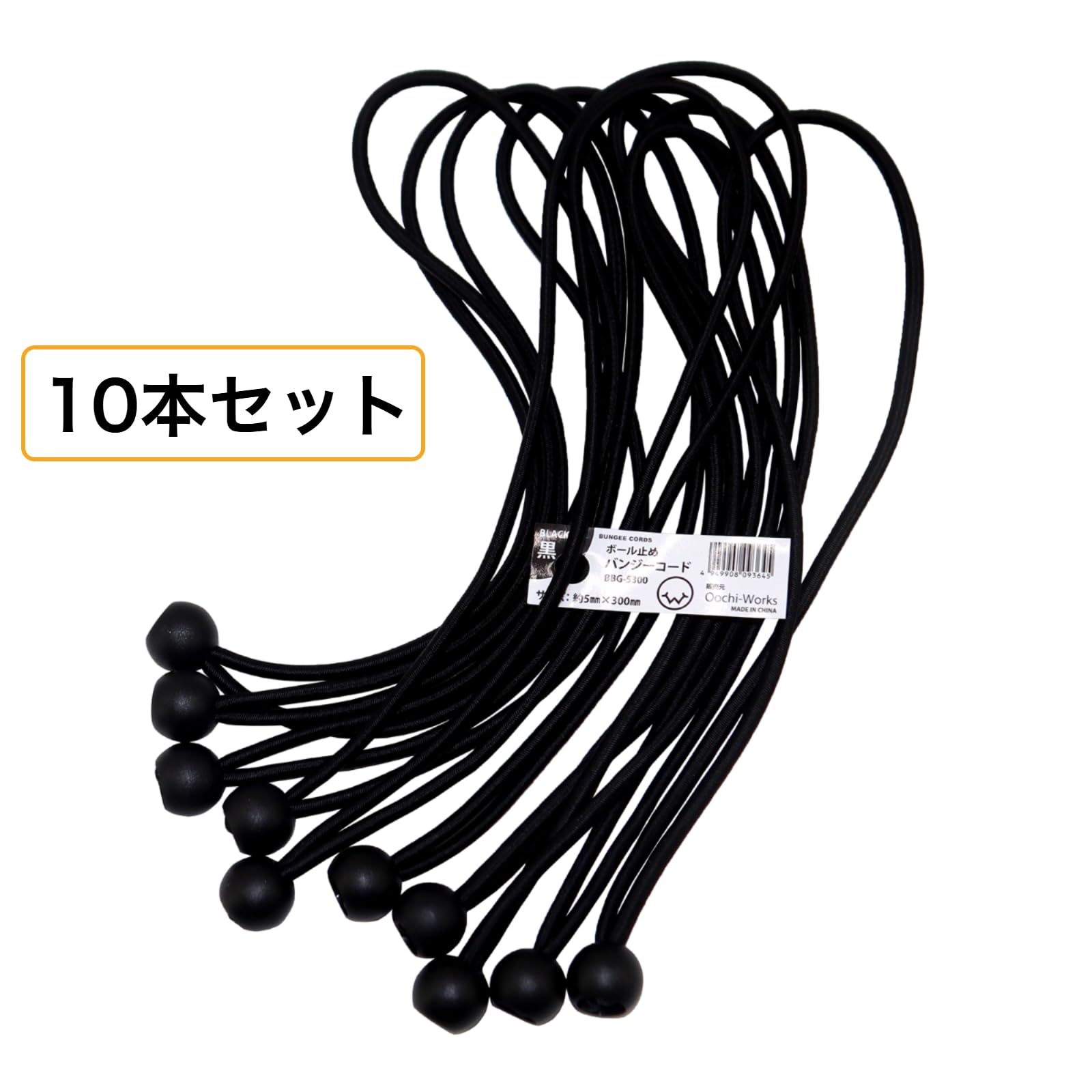 Amazon.co.jp: バンジーコード 10本付 トラックシート ブラック 4号 