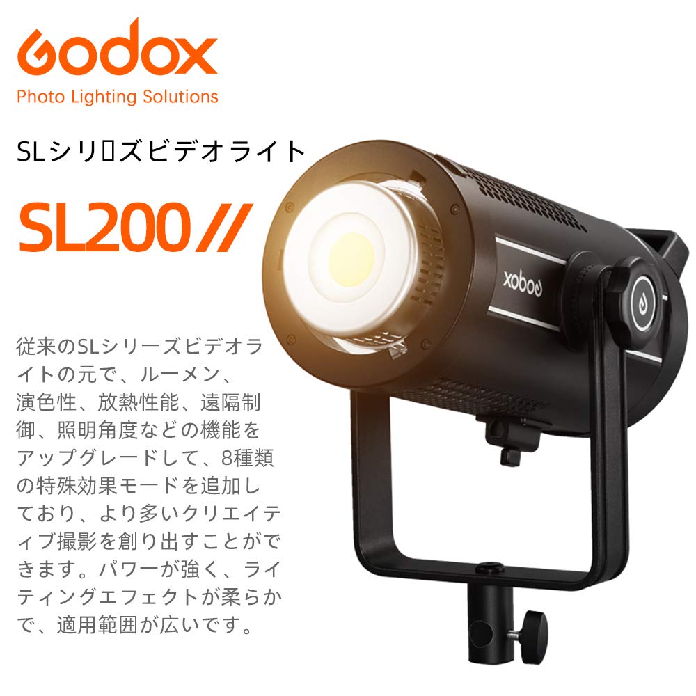 Amazon | 【Godox正規代理店＆日本語取説書】GODOX SL200II LEDビデオ 