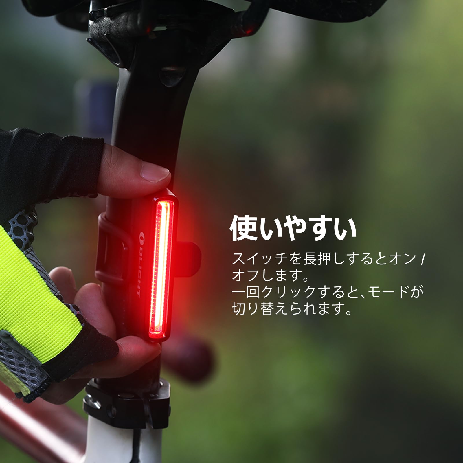 Amazon | OLIGHT(オーライト) Seemee 30 C 自転車 テールライト セット