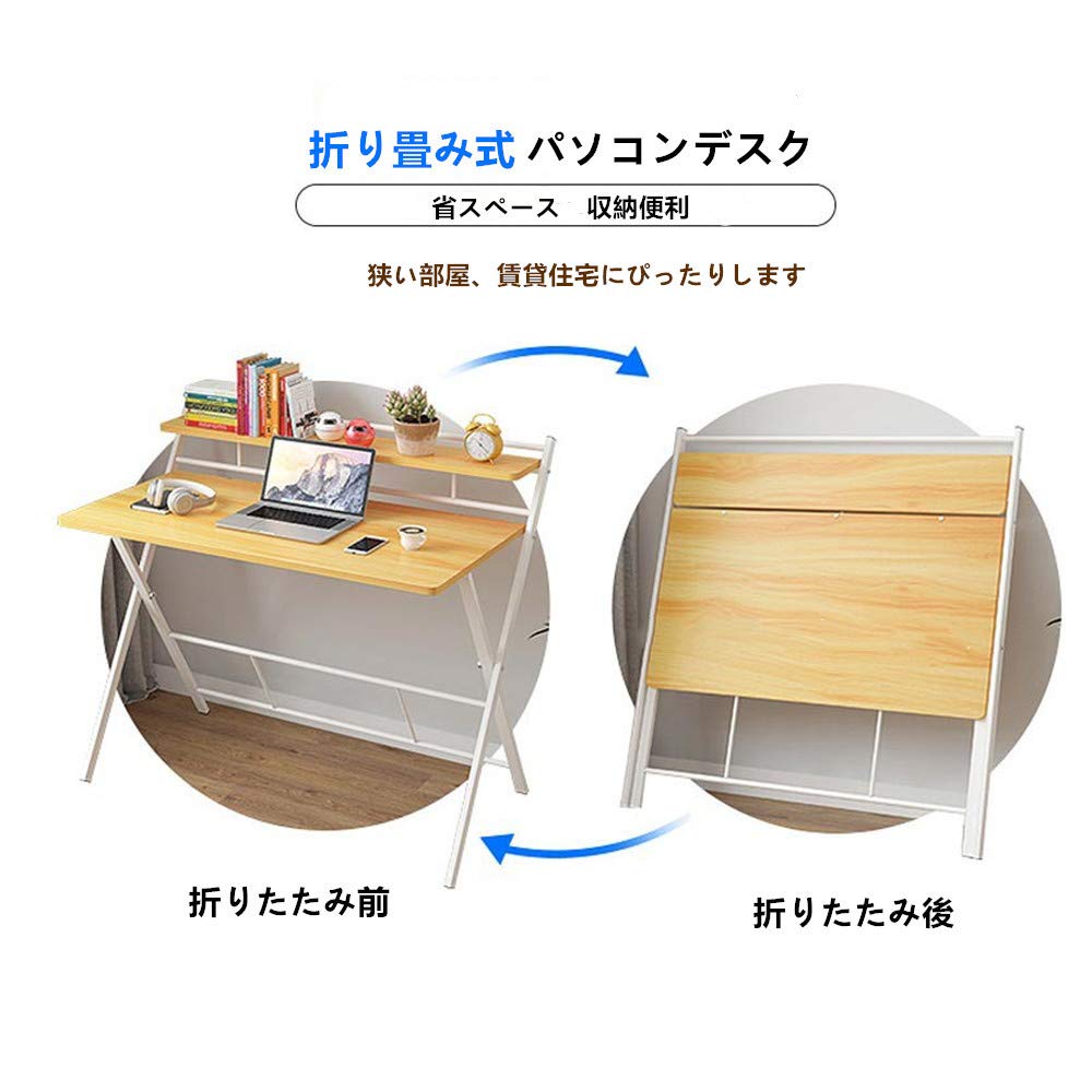 Amazon | BO-RION(ボーリオン) パソコンデスク 折りたたみ pc