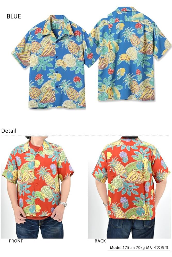 Amazon.co.jp: (サンサーフ)SUN SURF レーヨンアロハシャツ