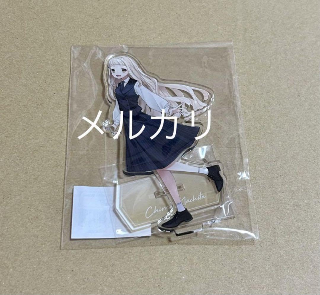 Amazon.co.jp: アクリルスタンド アクスタ 町田ちま アーカイブス HXGW