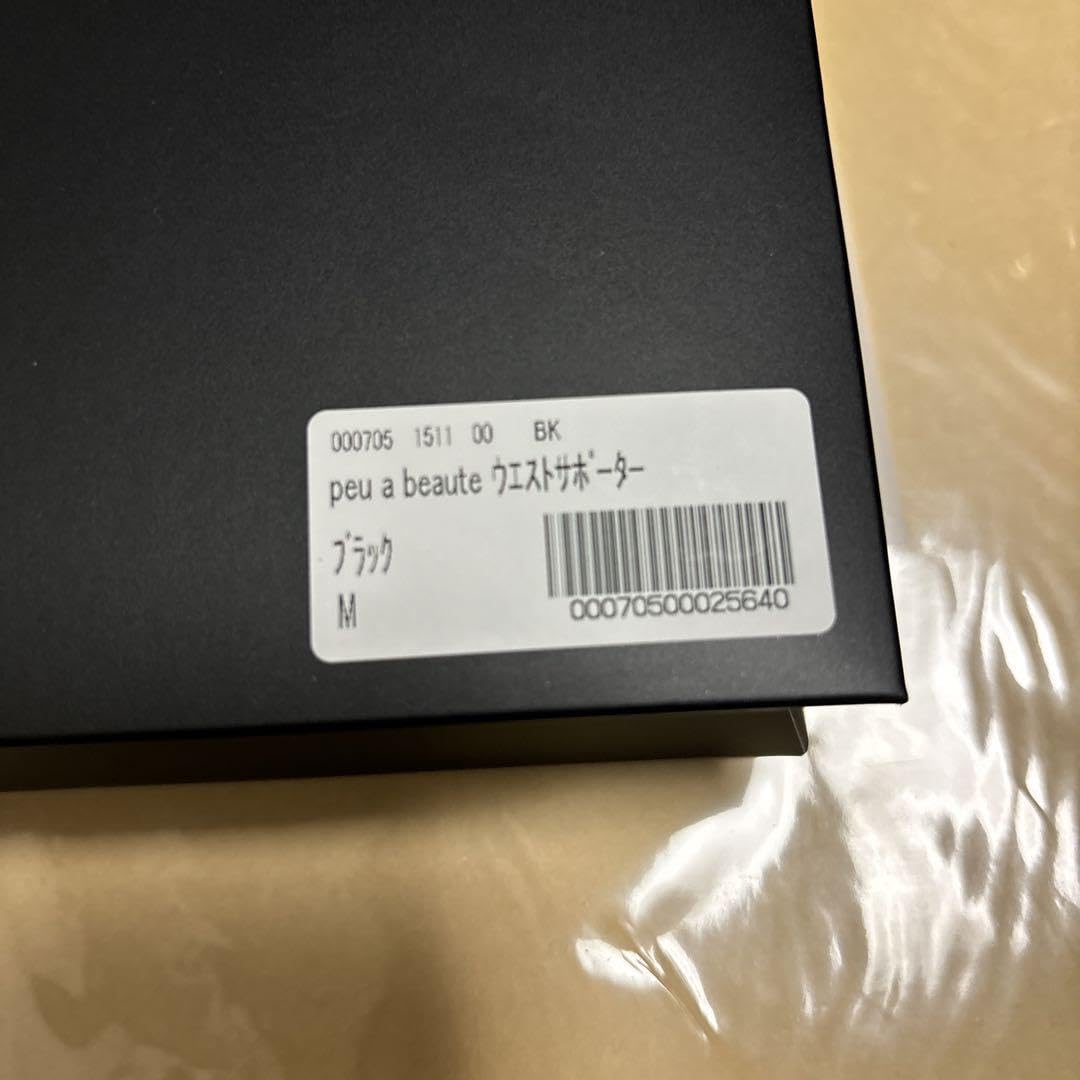 Amazon.co.jp: peu a beaute ウエストサポーター M : おもちゃ