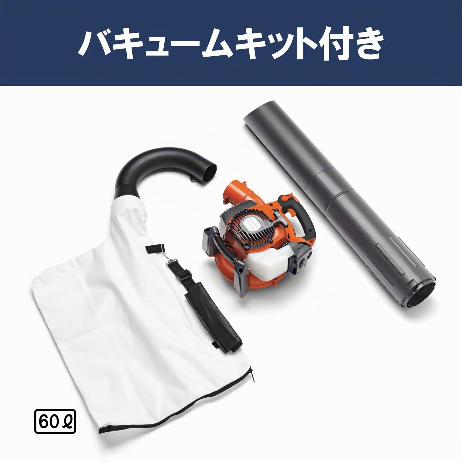 Husqvarna 125BVx - Soplador y aspirador de hojas a gasolina (4,35 kg) Negro, Naranja
