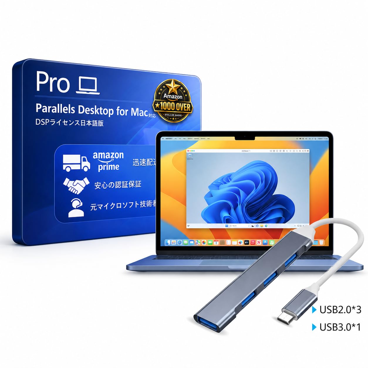 Amazon | 【Parallels Desktop Mac用 】Windows11 Pro 正規 DSP