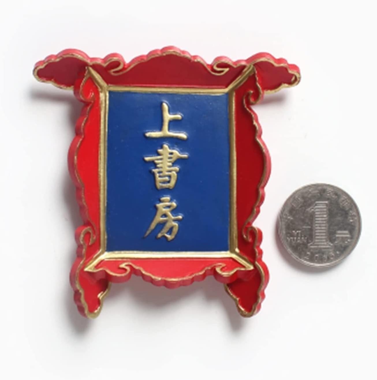 Fridge Magnet,Magnets, The Palace Museum Plaque Refrigerator Stickers Chinese Style Elements Travel Souvenirs Home Decoration Magnetic(Style8)