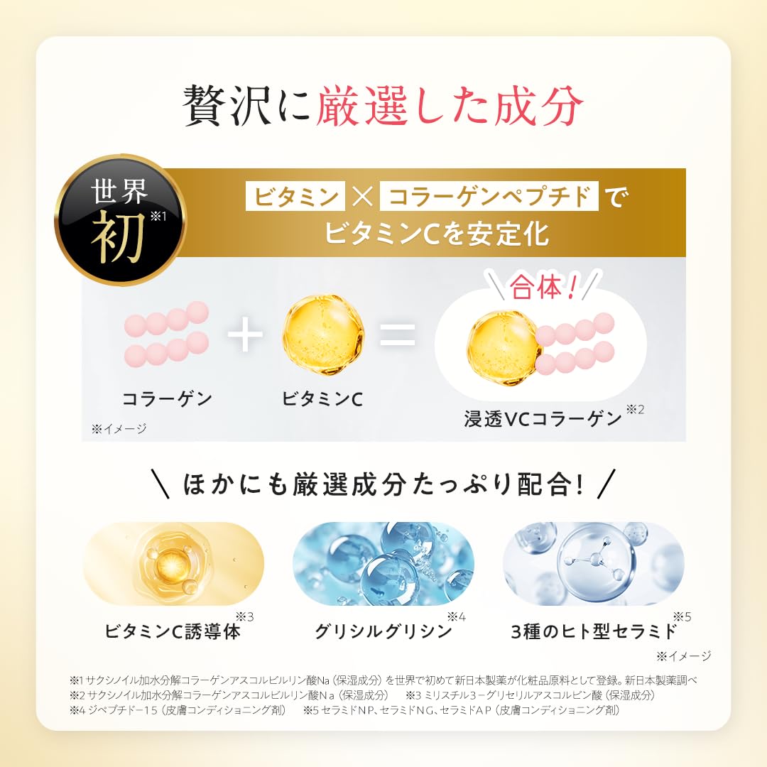 パーフェクトワンフォーカス スムースクレンジングバームサムネイル7