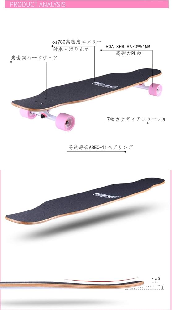 Amazon | ロングスケートボード ロンスケ ロングボード スケボー