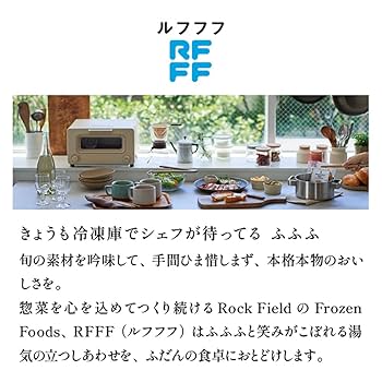 【即日発送】ララポココ fr シェフィー fr ジョージコックス GEORGE COX ラバーソール スキップトン [3588