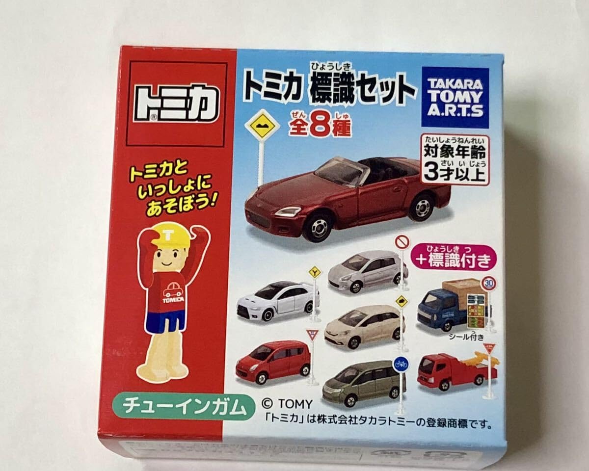 おまけ付き】トミカ他12点セット Yahoo!オークション - トミカ12台セット