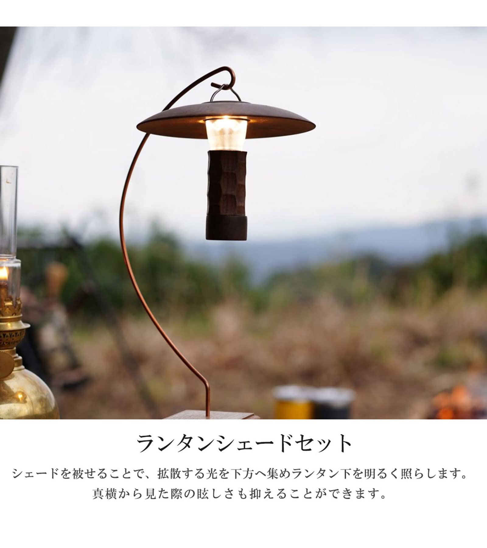 Amazon.co.jp: 【アロマルーム】ランタンシェードセット （ ウッド
