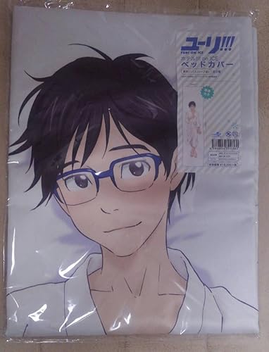 Amazon ユーリ On Ice ホテルコラボ ベッドシーツ 勝生勇利 アニメ 萌えグッズ 通販