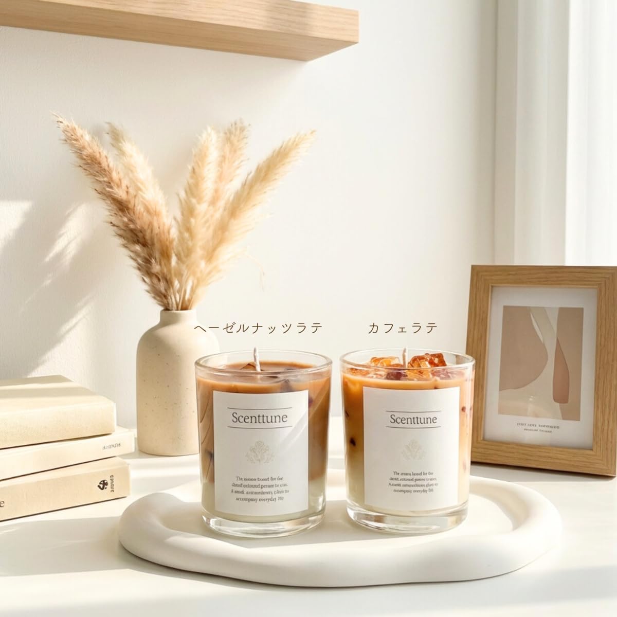 Amazon.co.jp: 【Scenttune】カフェラテ風 アロマキャンドル