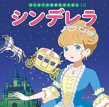 Tankobon Hardcover ????? (????????????) [Japanese] Book