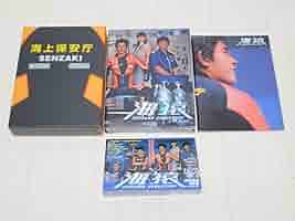 母になる DVD-BOX〈6枚組〉 Amazon.co.jp: 母になる DVD-BOX : 沢尻エリカ, 藤木直人, 中島