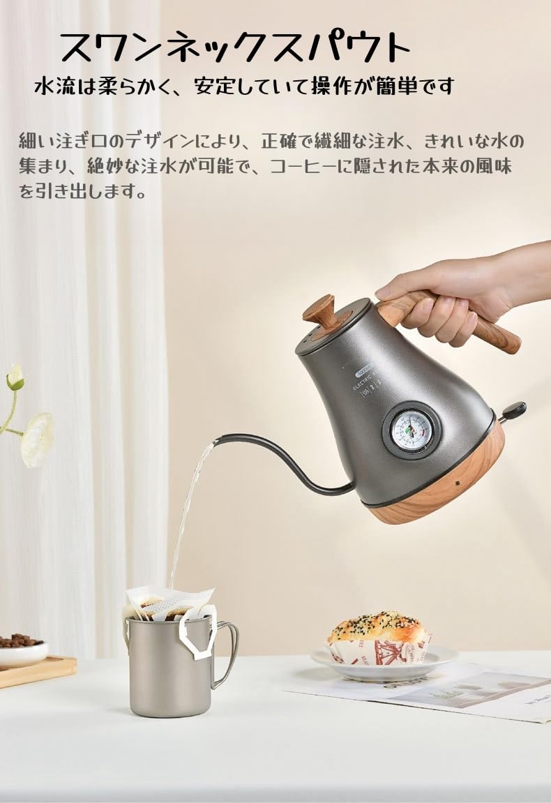 電気ケトル コーヒー 1°C単位の精密調節 ドリップ コーヒーポット Amazon.co.jp : COMEDYKING 電気ケトル コーヒー ドリップケトル 1.0L