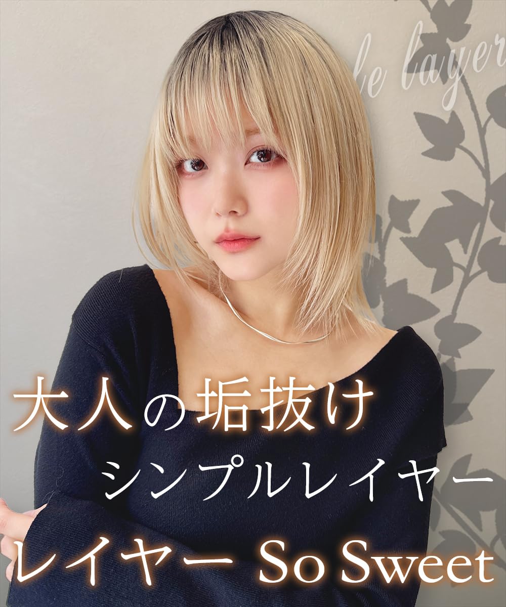 Amazon.co.jp: [AQUADOLL(アクアドール)] ウィッグ ストレート