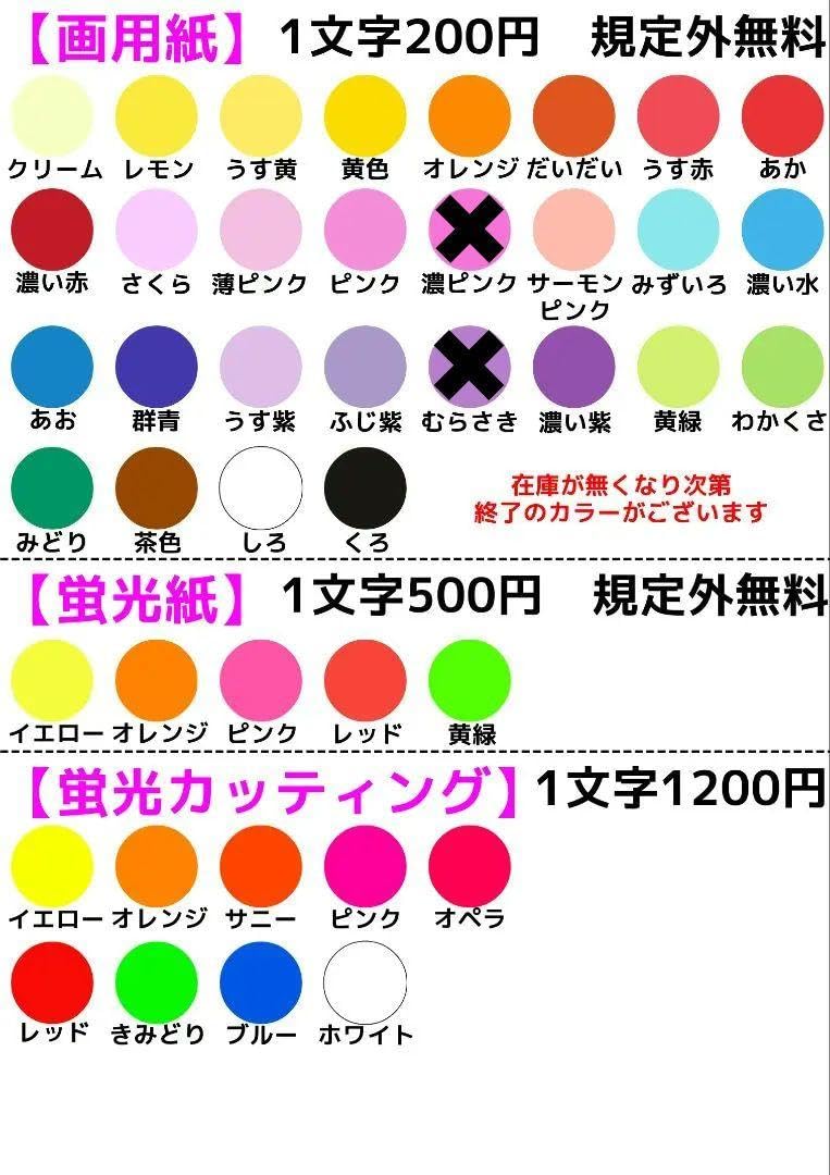 Amazon.co.jp: 連結うちわ 文字パネル 名前うちわ カンペうちわ Amazon.co.jp: 連結うちわ 文字パネル 名前うちわ カンペうちわ
