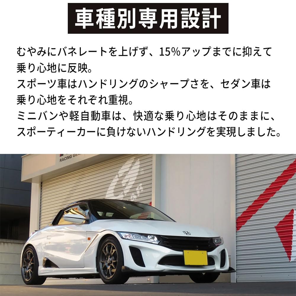 Amazon | RG ダウンサス ミラ L275S 06/12～ KF-VE 2WD NA/ターボ共通