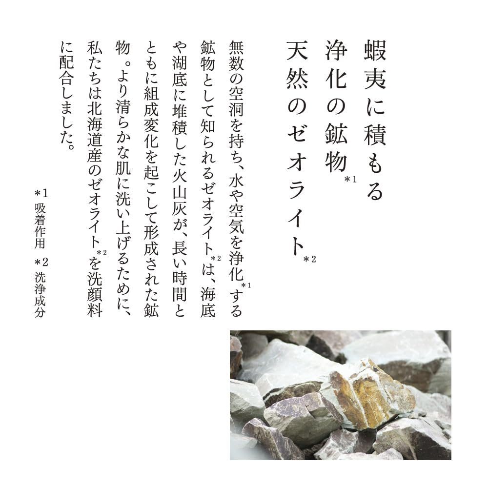 Amazon | amritara（アムリターラ） ソフトクレイジェルウォッシュ