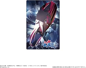 Amazon | バンダイ(BANDAI) アニメ『ウマ娘 シンデレラグレイ』 ツイン