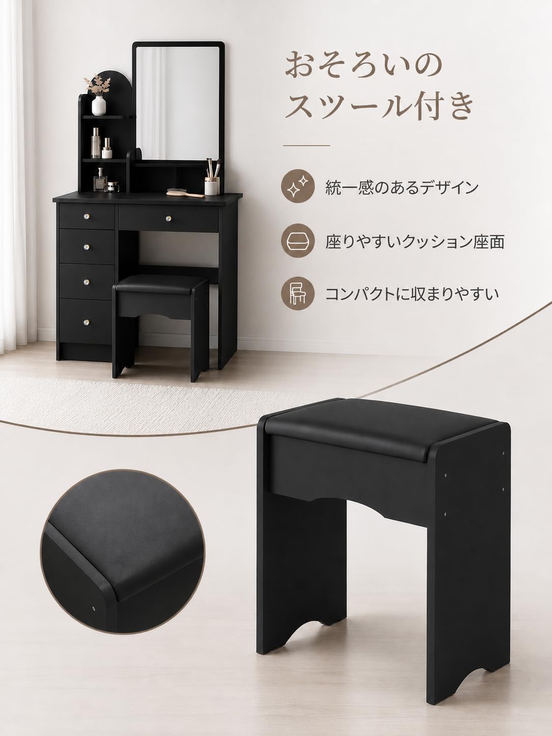 Amazon｜Timechee ドレッサーセット 2点セット コンパクト ミラー 幅80