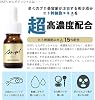 Human Stem Cell Extract 15% High Blend SMPL Cell Potential Solution / High Concentration / Beauty Essence