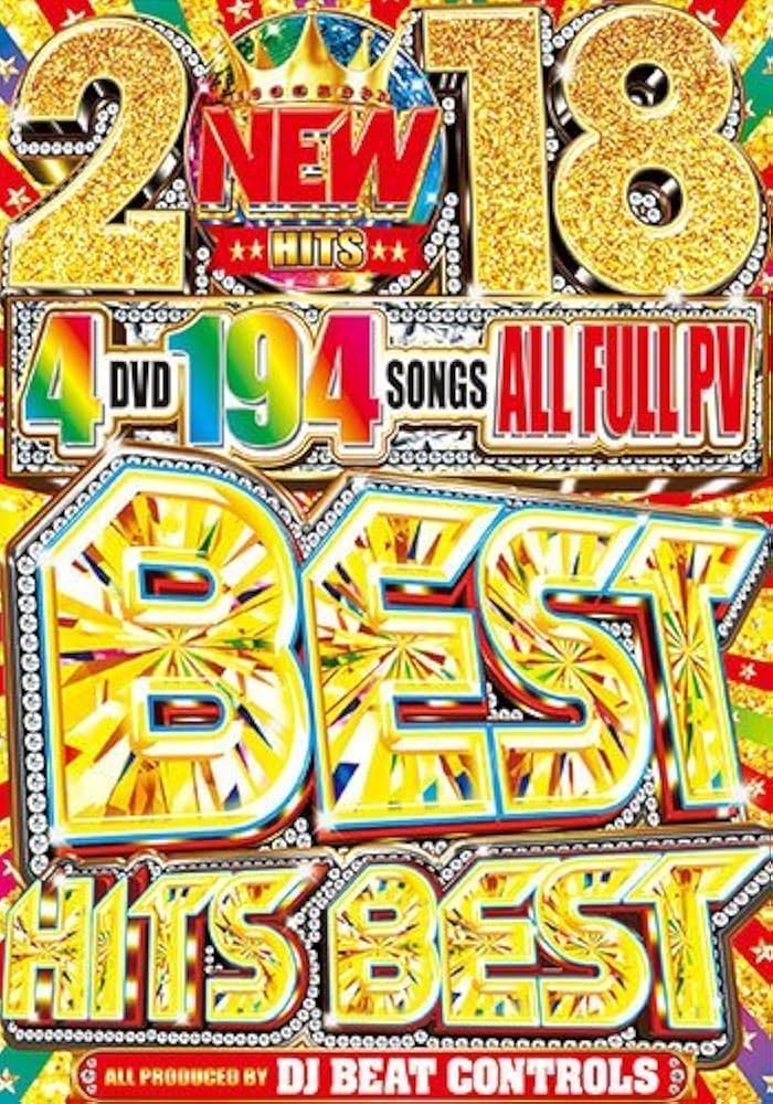 Amazon.co.jp: 【e-BMS限定】 2018 New Best Hits Best - DJ Beat