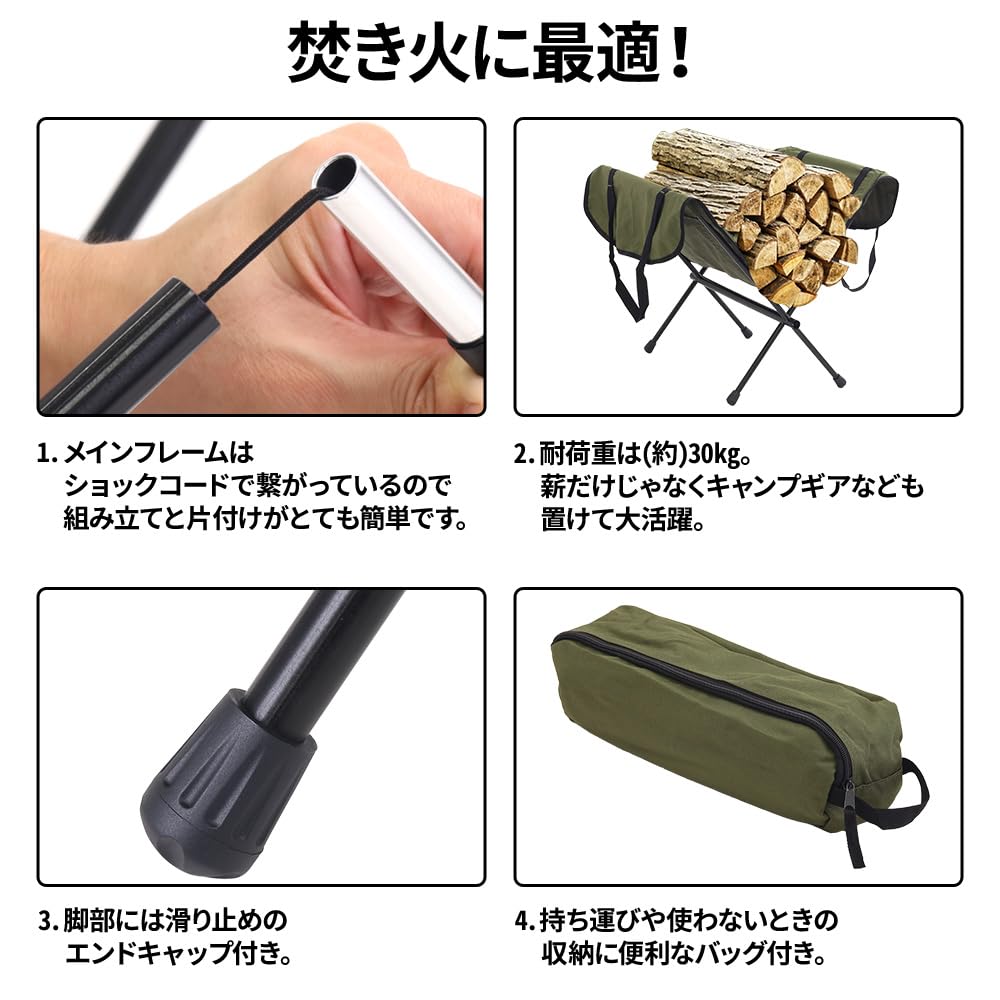 Amazon | Bonarca 薪 スタンド キャリースタンド 折りたたみ 【 簡単
