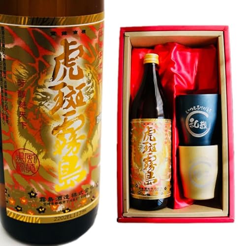 名入れ 焼酎 ギフト【 虎斑霧島 本格芋焼酎 900ml 名入れ 真空ステンレス タンブラー ペアセット ネイビーブルー & シャンパンゴールド 】名入れ彫刻 寅年 虎 還暦祝い 退職祝い 芋焼酎 名前入り お酒 ギフト 彫刻 プレゼント 敬老の日 米寿祝い 誕生日 長寿祝い プレゼント 贈答品 贈り物 結婚祝い 名入れ 焼酎 ギフト【 虎斑霧島 本格芋焼酎 900ml 名入れ 真空ステンレス タンブラー ペアセット ネイビーブルー & シャンパンゴールド 】名入れ彫刻 寅年 虎 還暦祝い 退職祝い 芋焼酎 名前入り お酒 ギフト 彫刻 プレゼント 敬老の日 米寿祝い 誕生日 長寿祝い プレゼント 贈答品 贈り物 結婚祝い