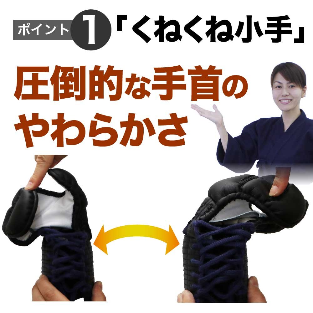Amazon | [入門1号] 小手(甲手)のみ（6mmミシン刺し) 小小サイズ