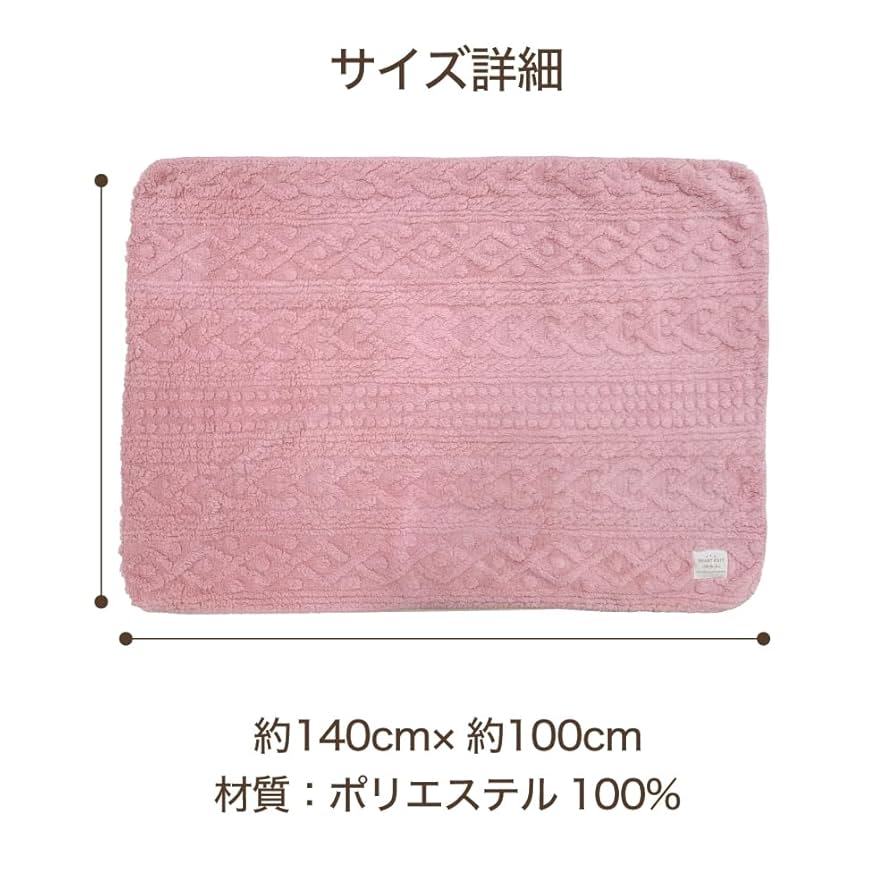 Amazon｜HEART KNIT ハートニット ボア生地 ジャガードボア 大判