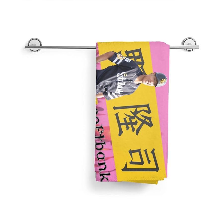 Amazon.co.jp: 福岡ソフトバンクホークス タオル 海野隆司 背