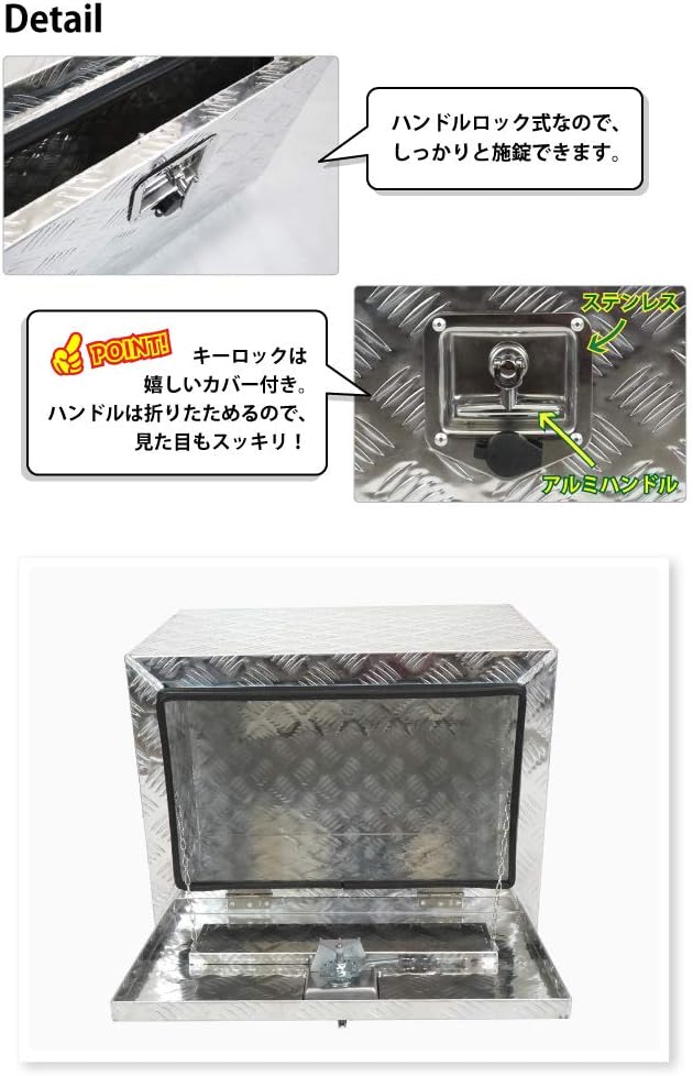 katsuya37専用ページ KIKAIYA アルミボックス サイドボックス アルミ工具箱 トラック