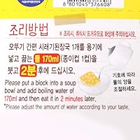 Vista 5 de Sopa coreana de pasta de soja con hoja de rábano 1 paquete, sopa de bloque instantáneo seca