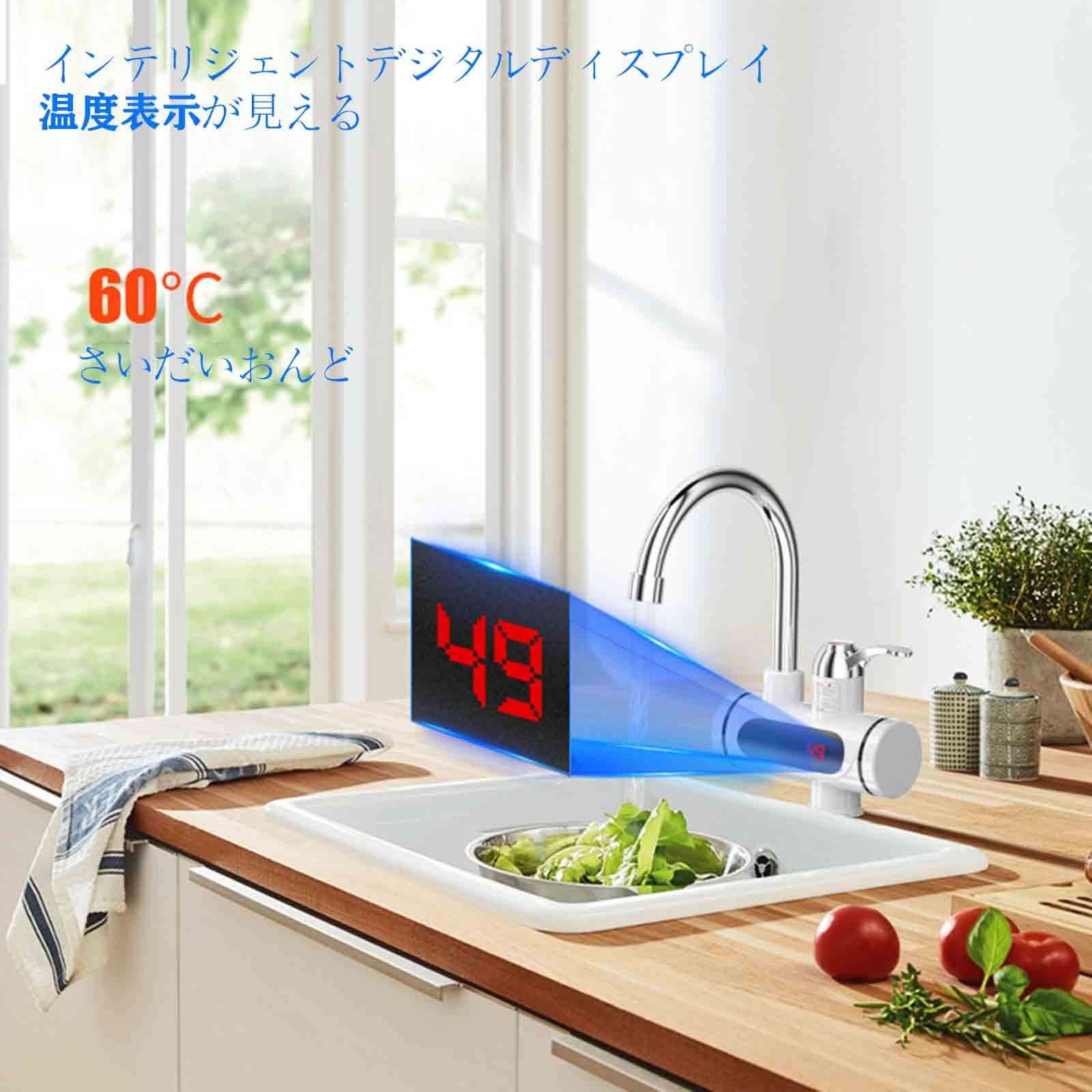 電気温水器 エコキュート・でんき温水器（ユノエース） | 四変テック株式会社